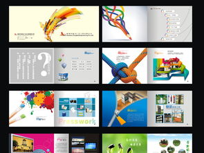 广告公司企业画册企业画册版式版面设计素材