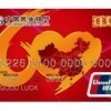 供应孟州市如何申请如何代理代办信用卡 - 供应产品 - 鸿星金融担保 - 切它网(QieTa.com)