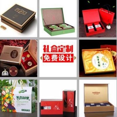 礼盒印刷_供应产品_广西南宁艺东广告有限公司